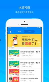 91up直播课,解锁高效学习新境界