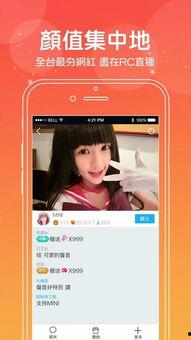 k91g直播版,探索全新互动娱乐体验