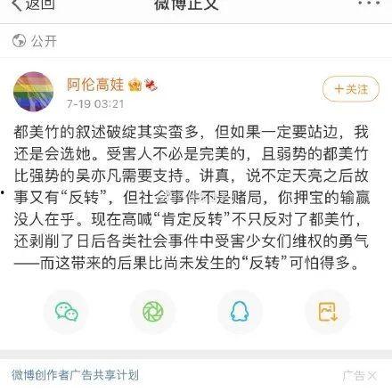 吃瓜娱乐圈的软件叫什么,揭秘明星幕后故事,带你畅游八卦海洋