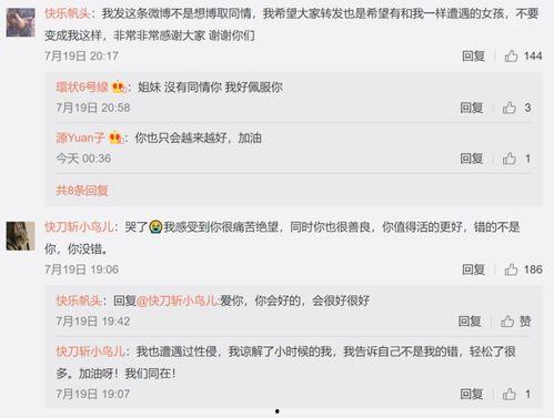 吃瓜娱乐圈的软件叫什么,揭秘明星幕后故事,带你畅游八卦海洋