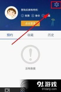91年有没有直播,直播时代的萌芽与初探