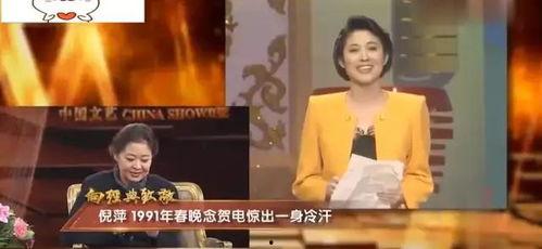 91年有没有直播,直播时代的萌芽与初探