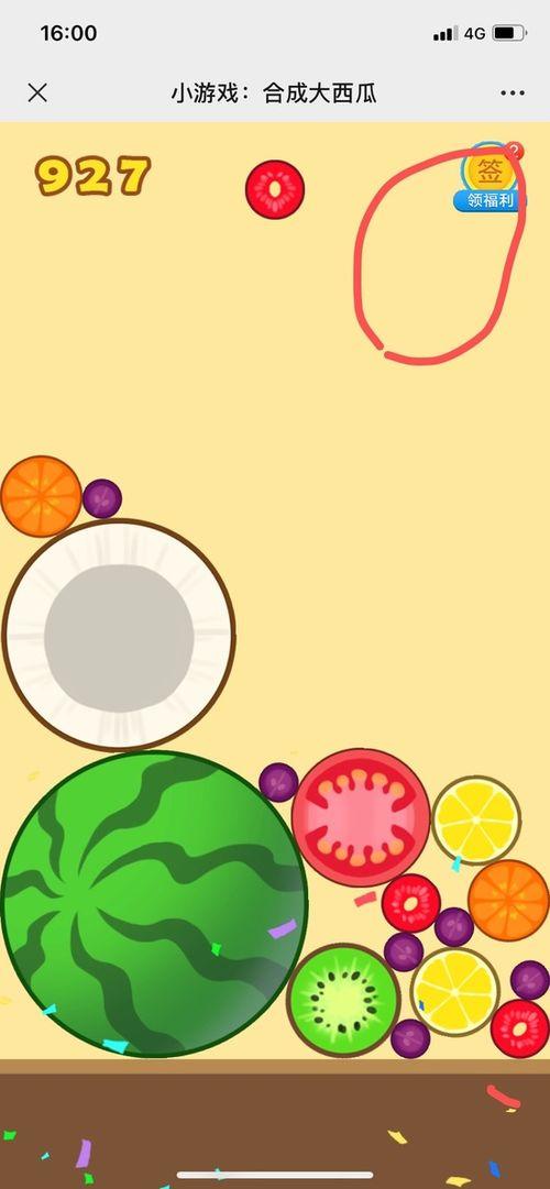 吃瓜娱乐小游戏,揭秘吃瓜娱乐小游戏的趣味世界