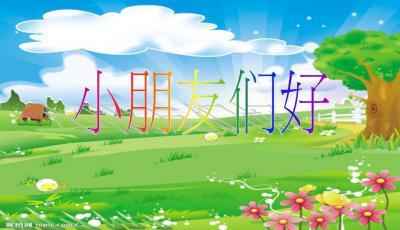 吃瓜爆料最新PPT,揭秘娱乐圈最新热点事件