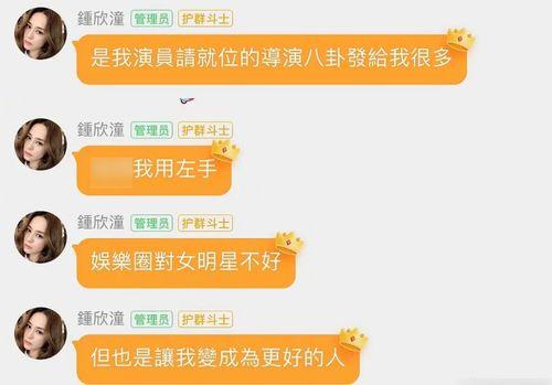 微信吃瓜群娱乐圈,揭秘微信吃瓜群背后的八卦盛宴
