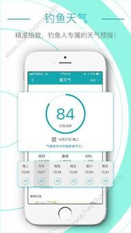 91钓鱼直播干嘛的