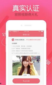 91国拍自产免费直播,独家自产免费直播,带你领略视觉盛宴