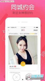 ljz在91直播吗,揭秘91直播平台上的精彩瞬间”