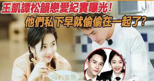 娱乐圈今日吃瓜爆料,明星恋情曝光,幕后真相令人震惊!